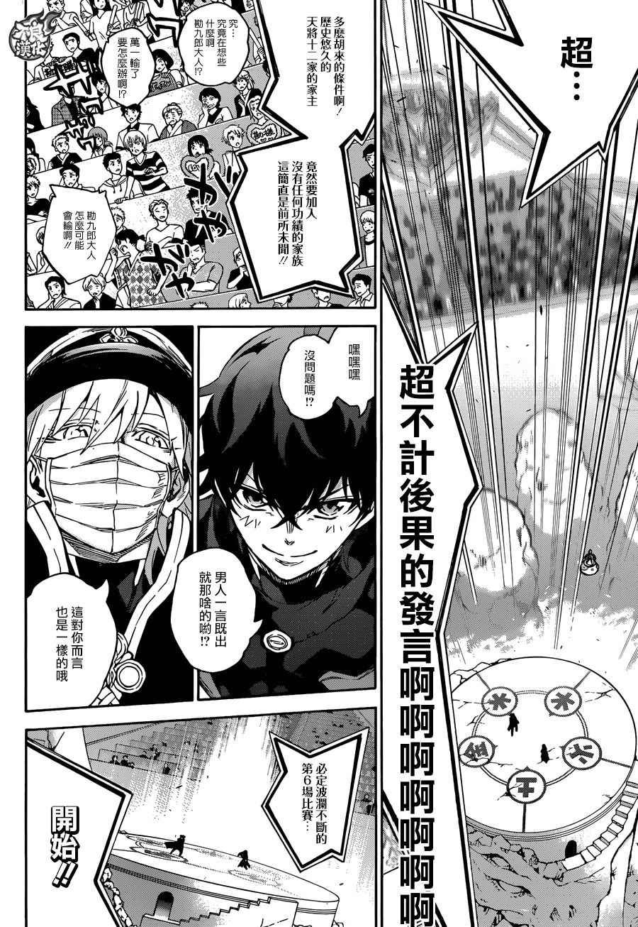 第44话