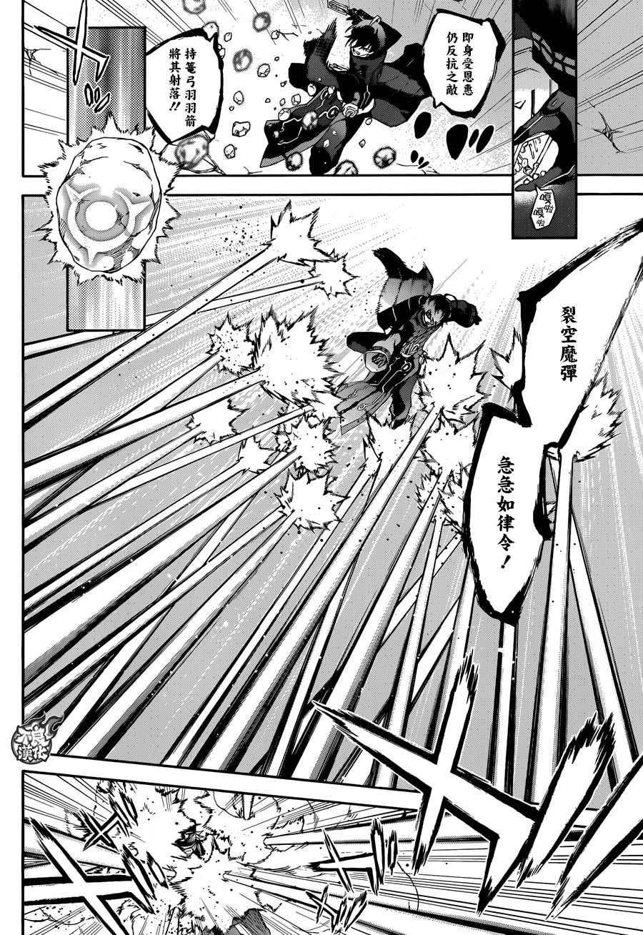 第44话