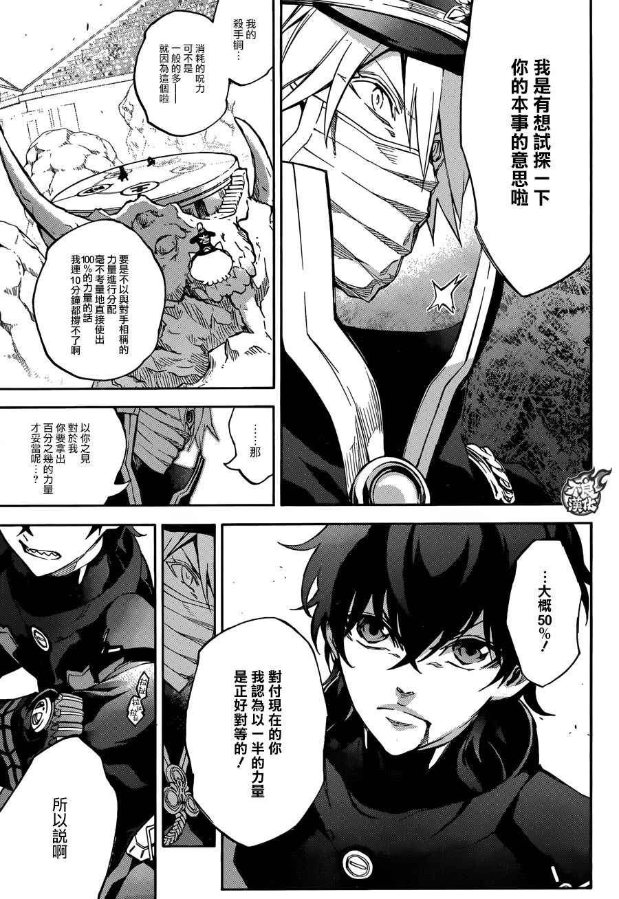 第44话