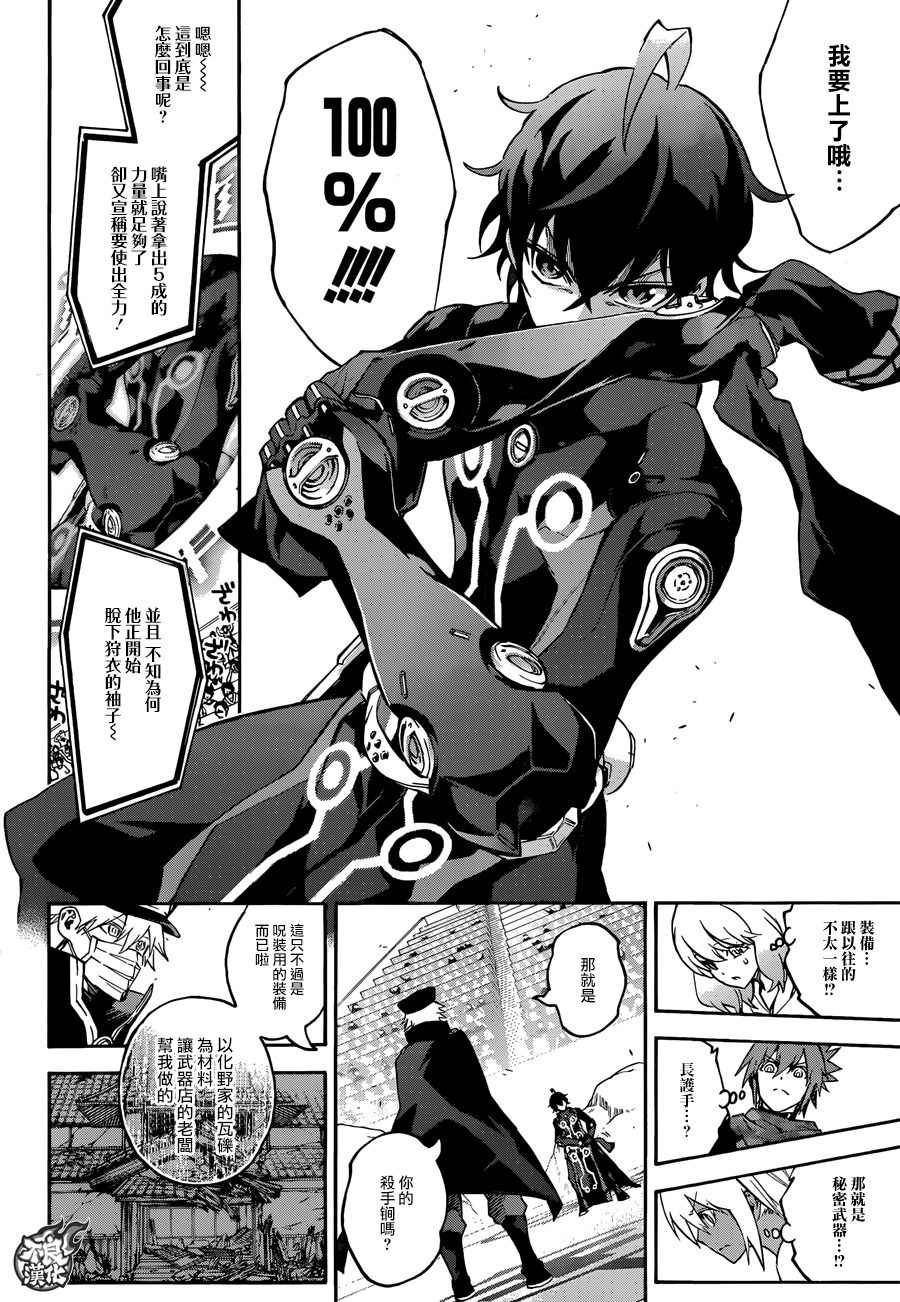 第44话