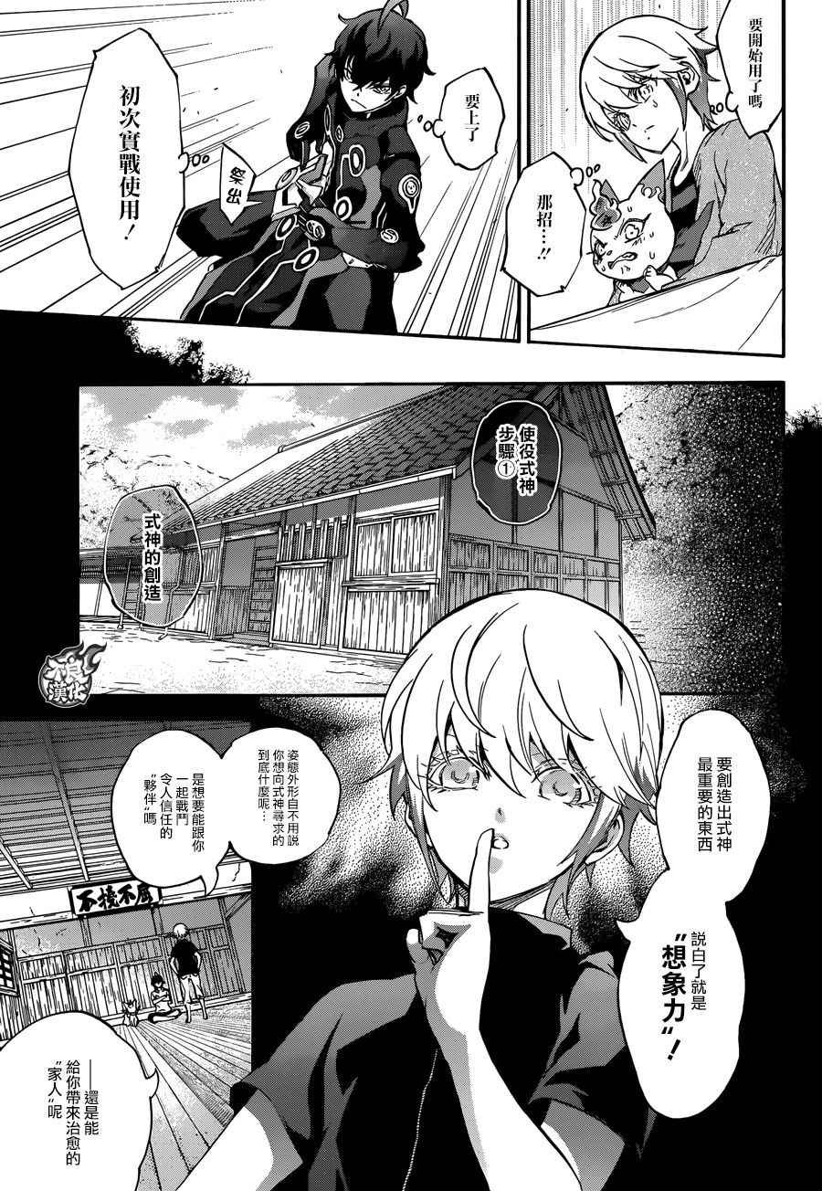 第44话