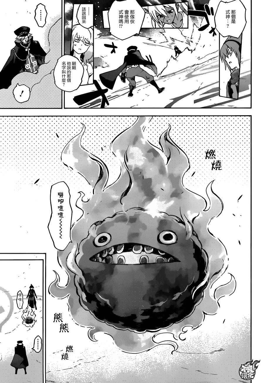 第44话