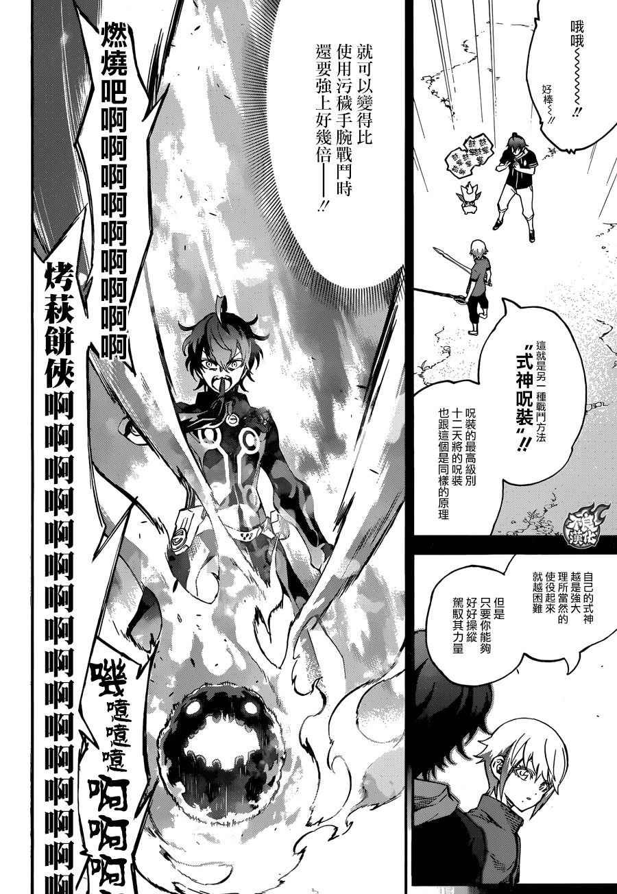 第44话