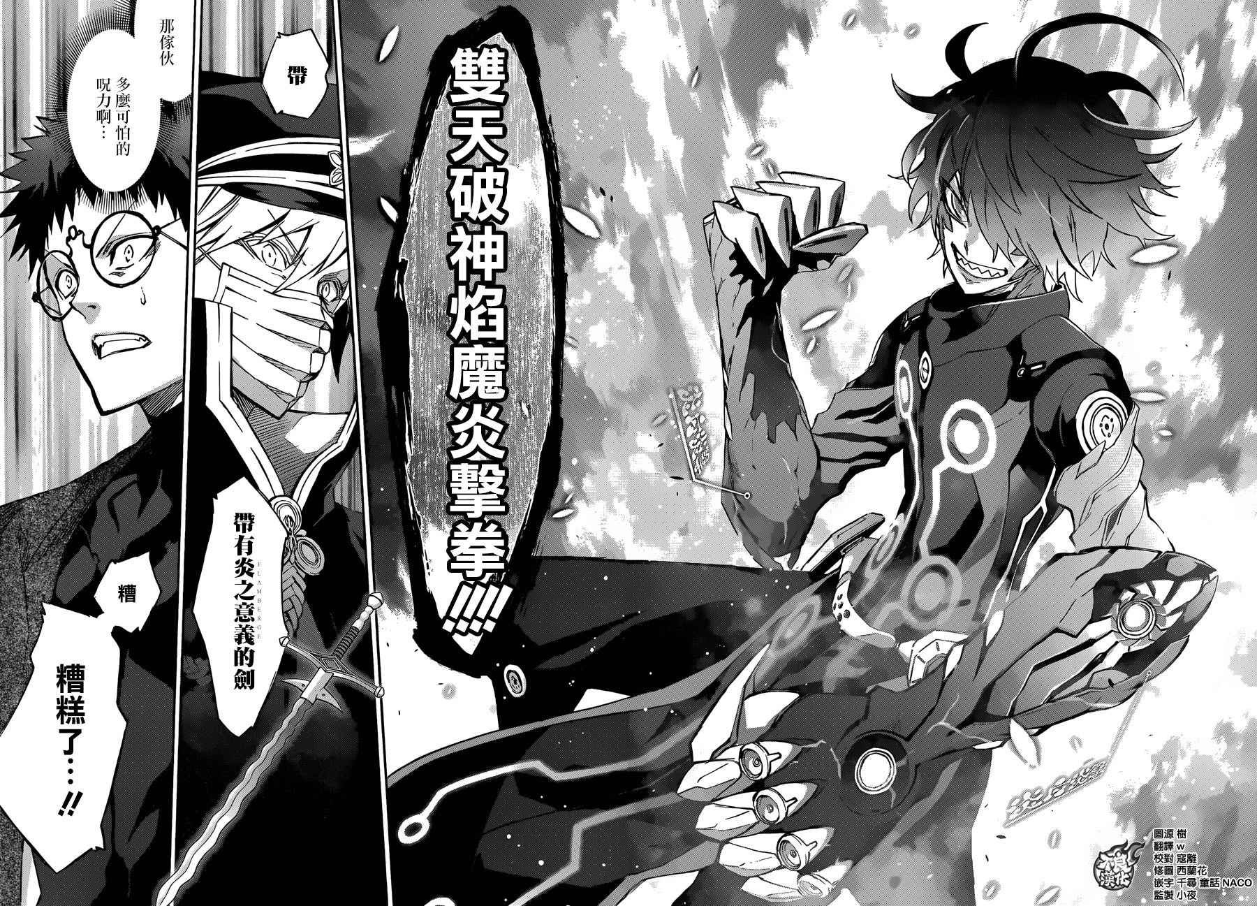 第44话