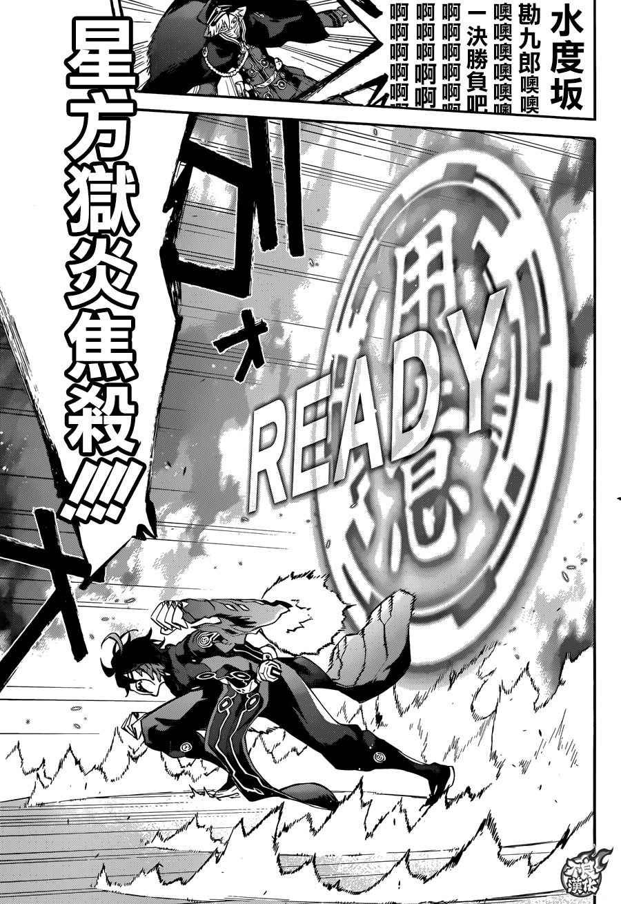 第44话