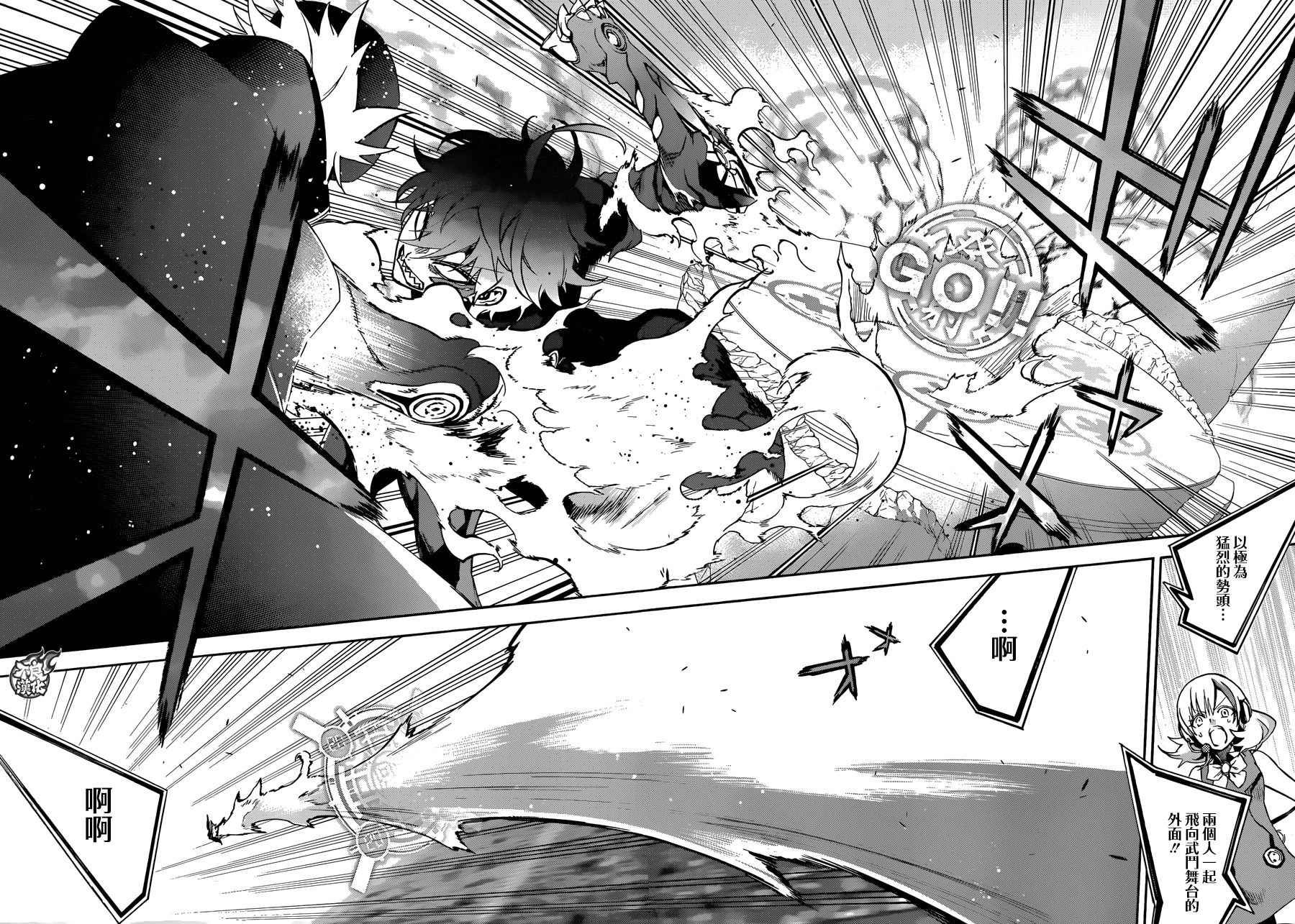 第44话