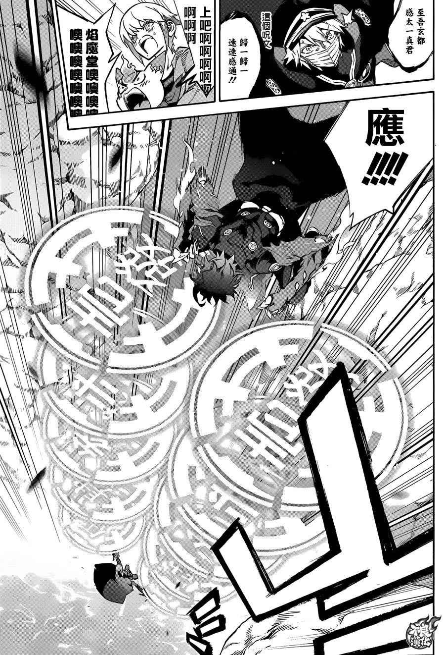 第44话
