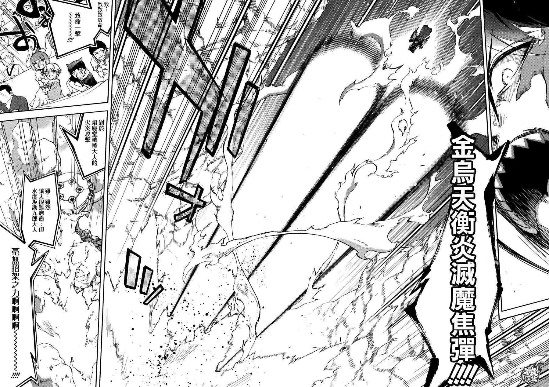 第44话