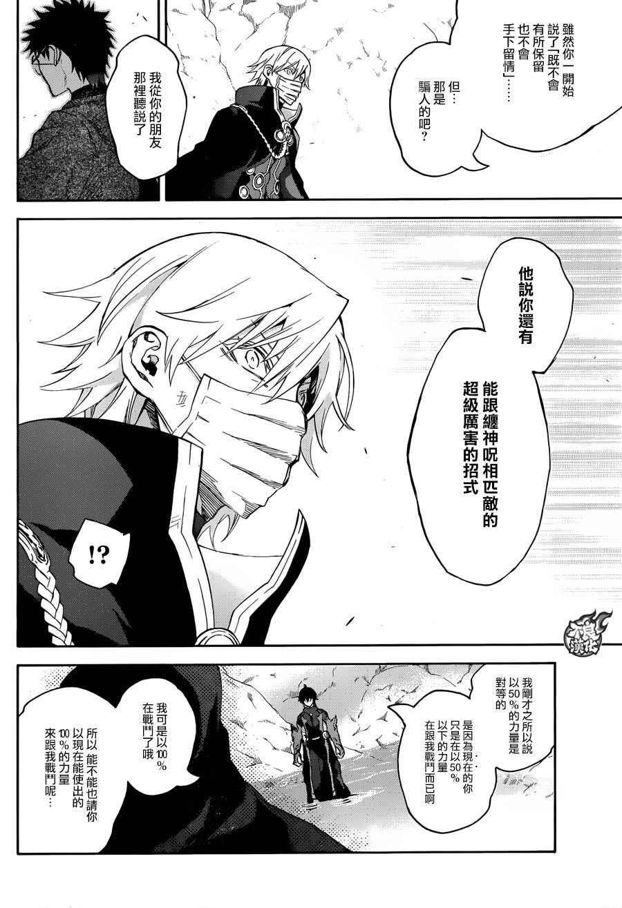 第44话