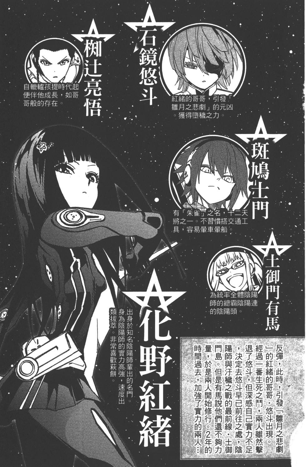 第6卷