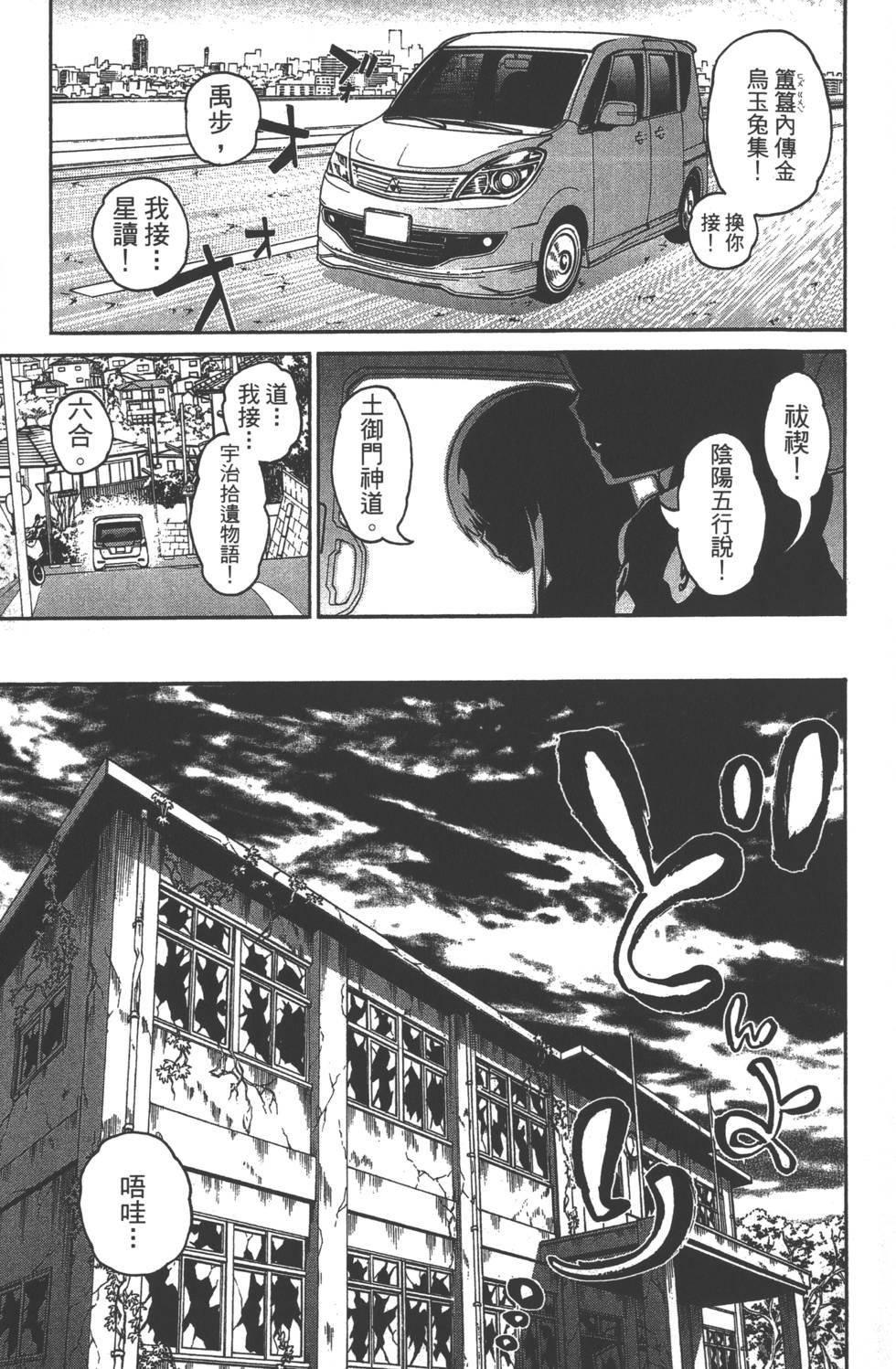 第6卷