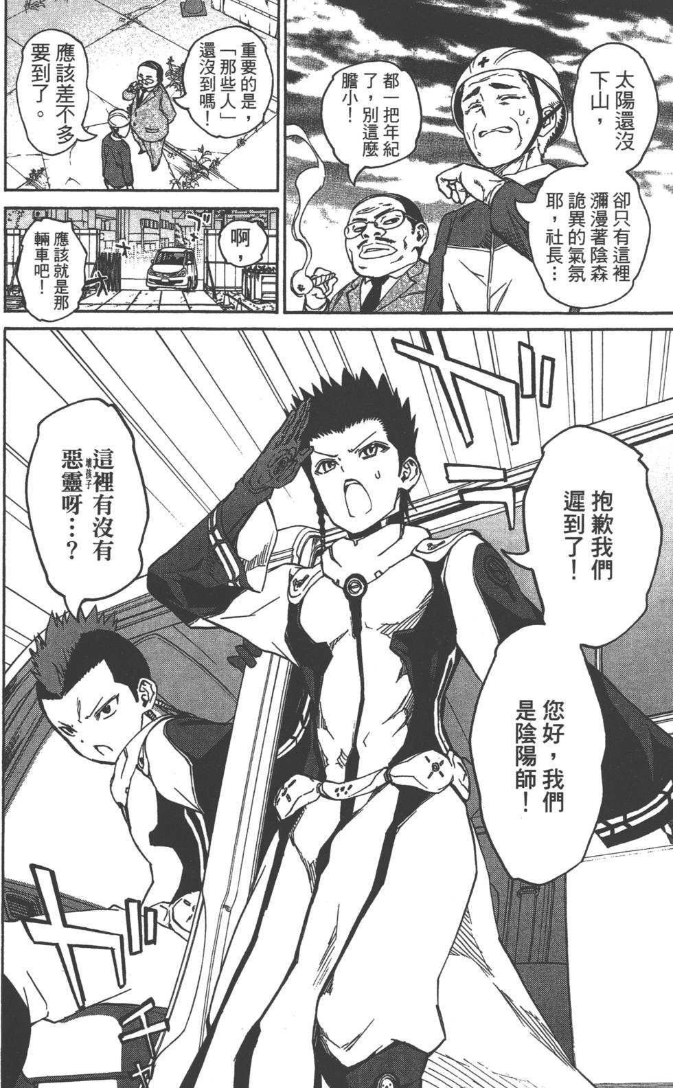 第6卷