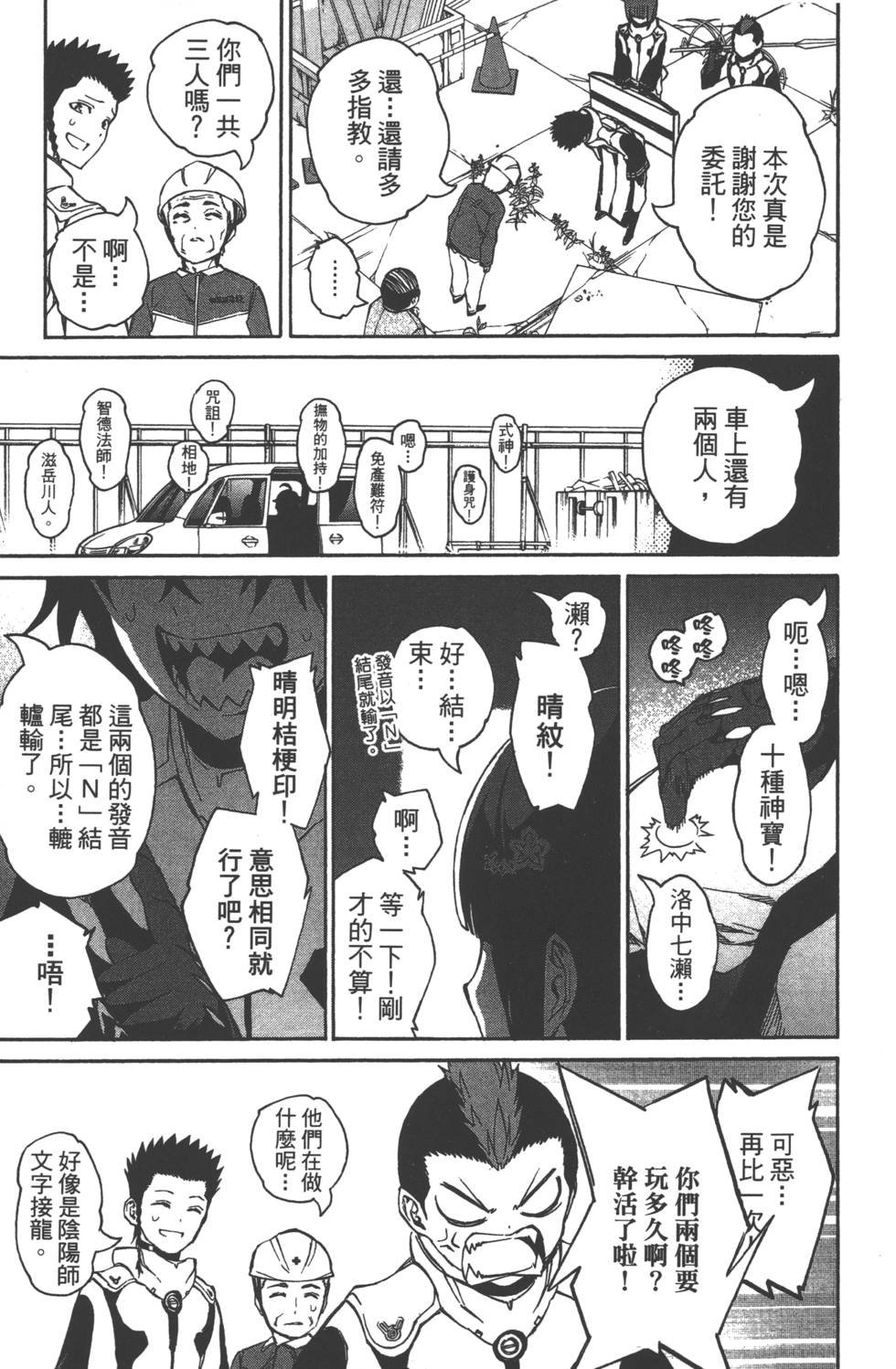 第6卷