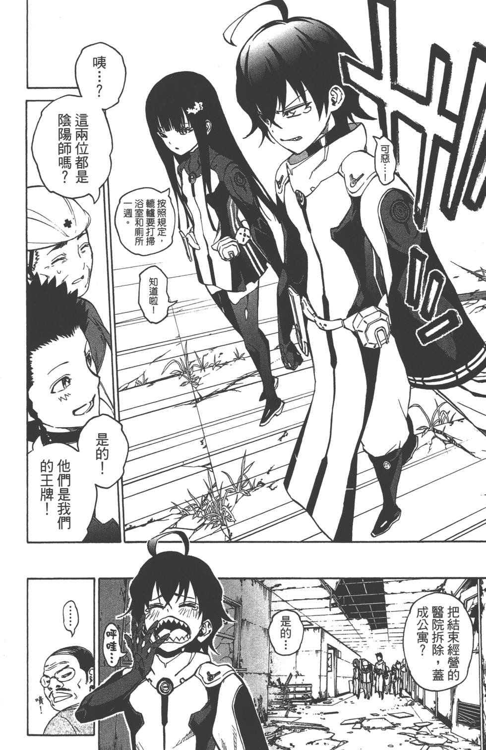 第6卷