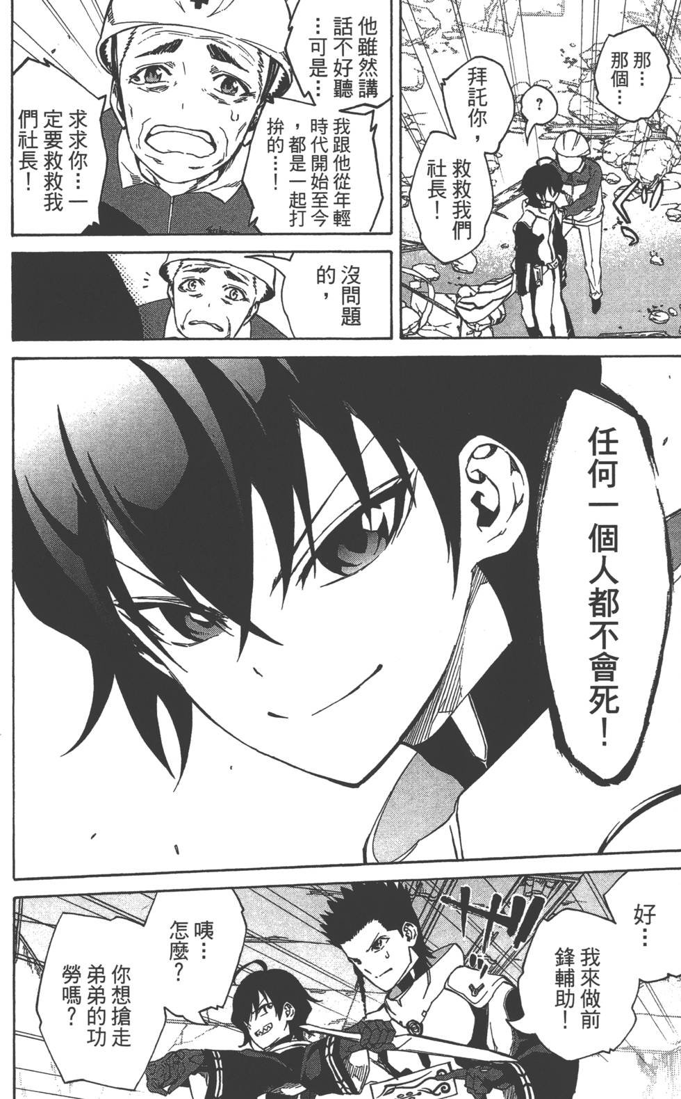 第6卷