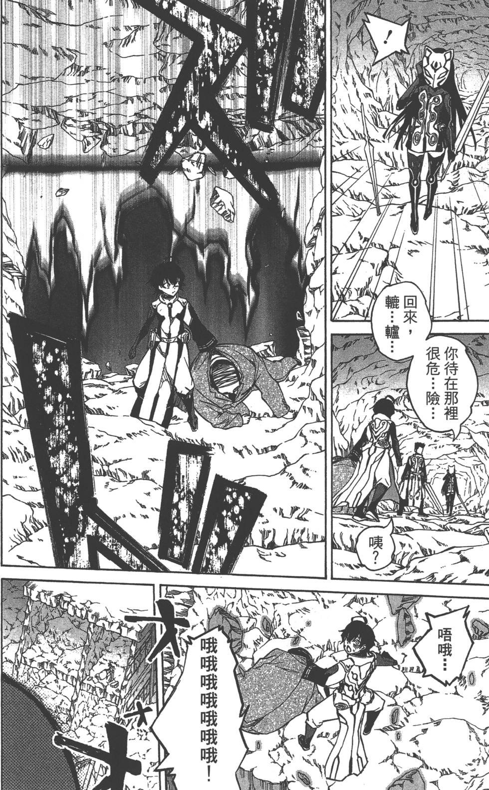 第6卷