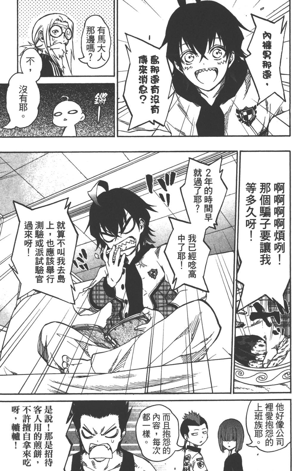 第6卷