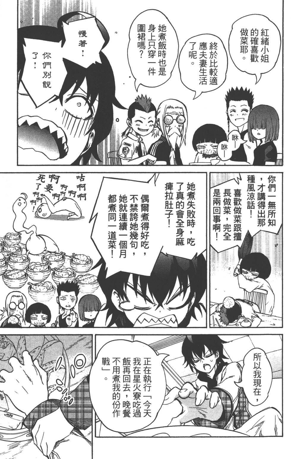 第6卷