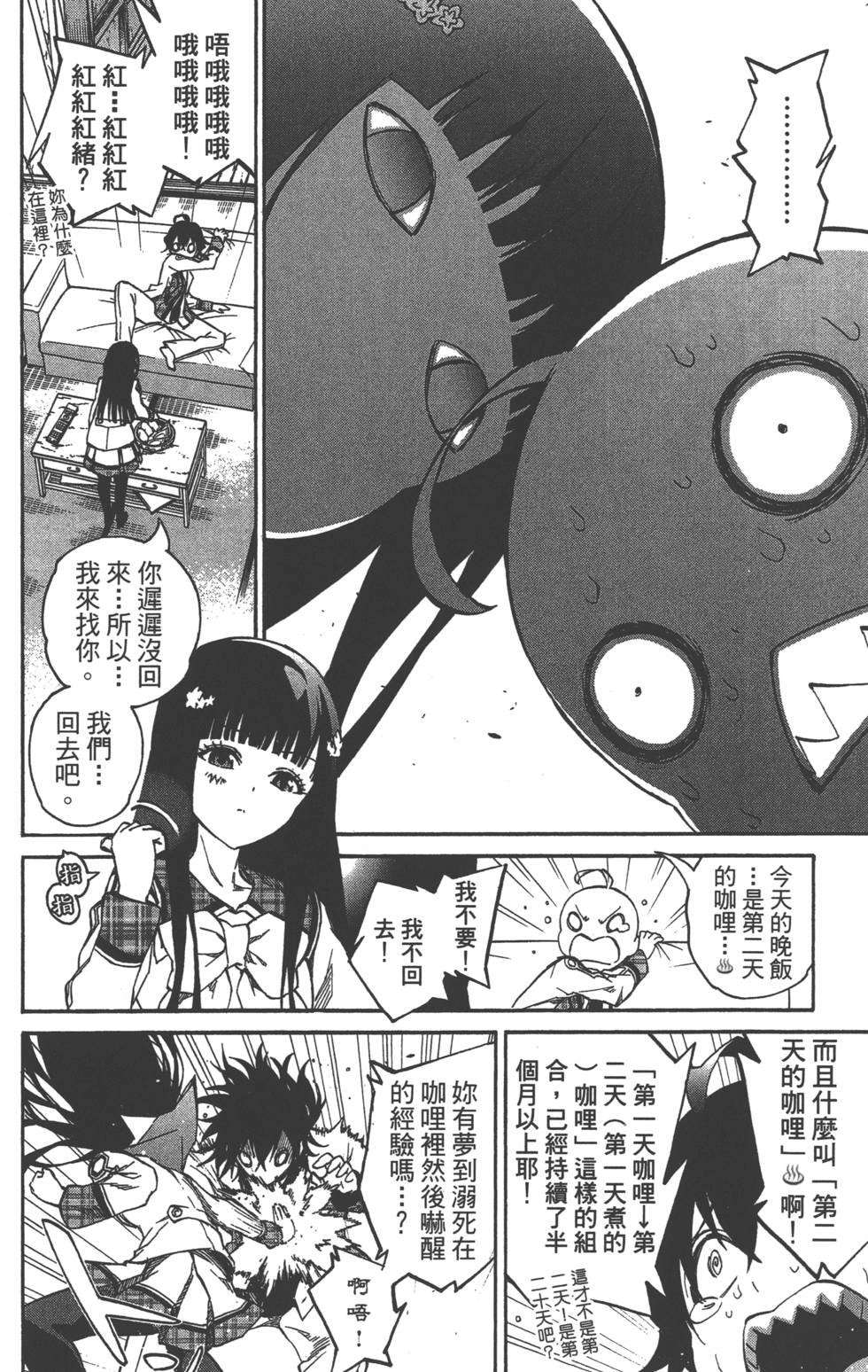 第6卷
