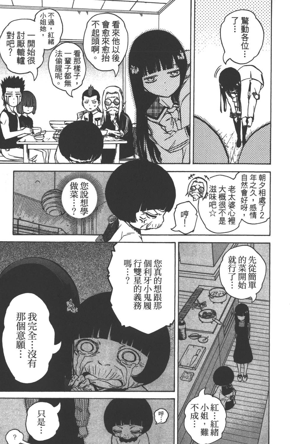 第6卷
