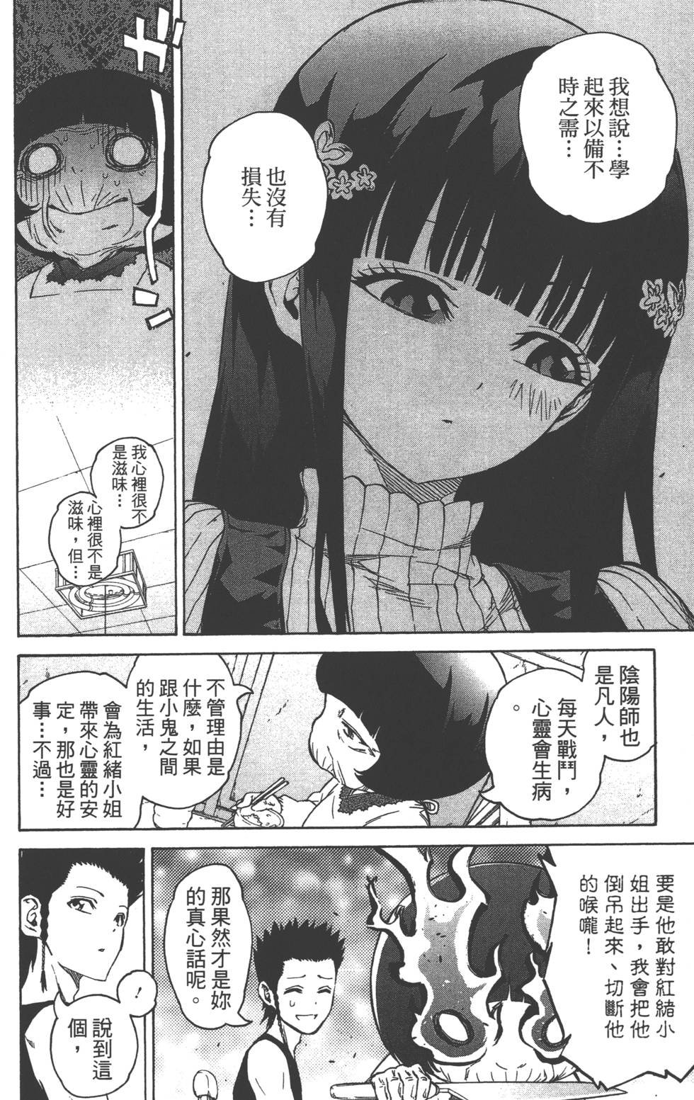第6卷