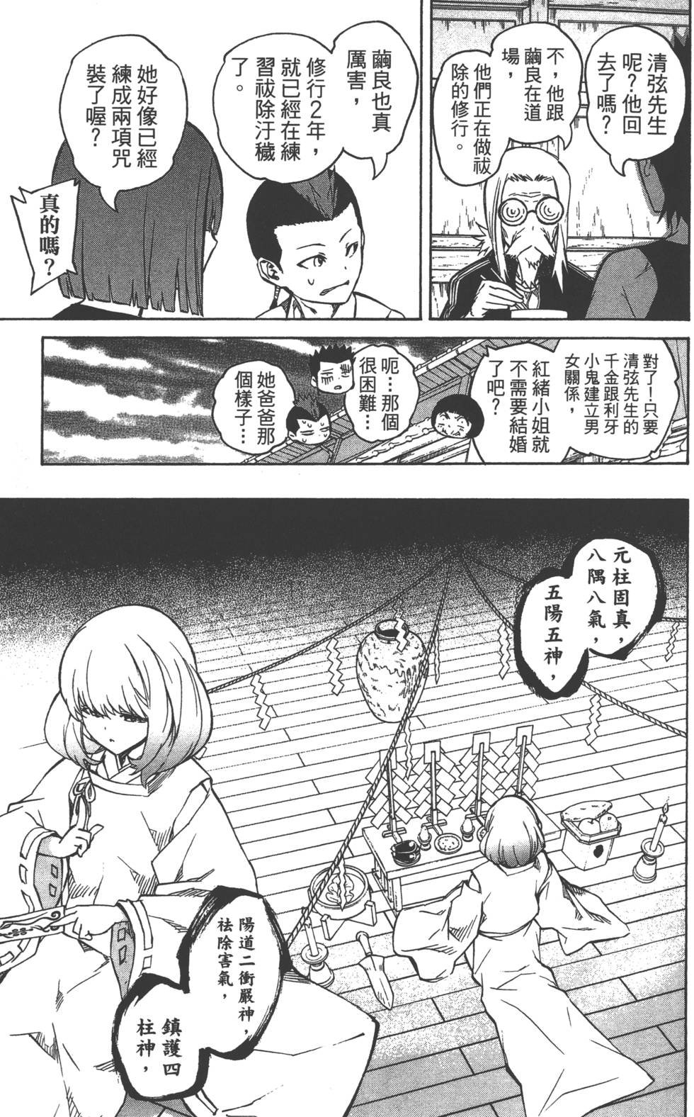 第6卷