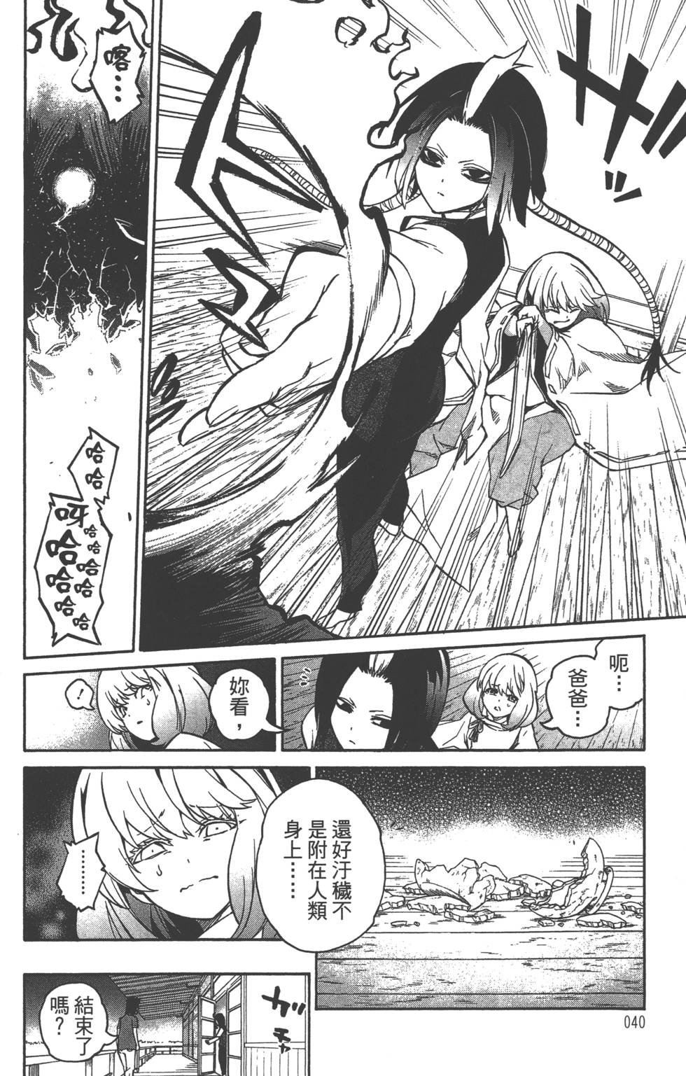 第6卷
