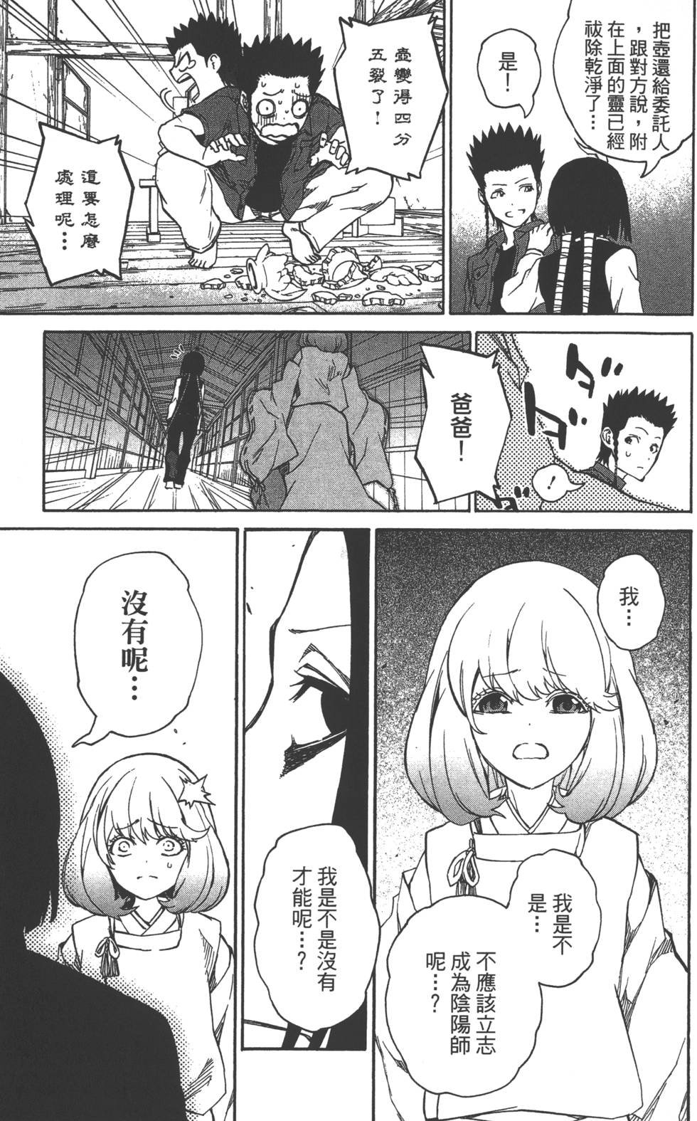 第6卷