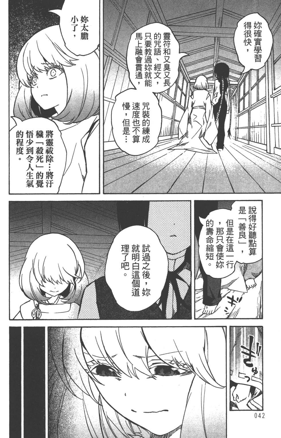 第6卷
