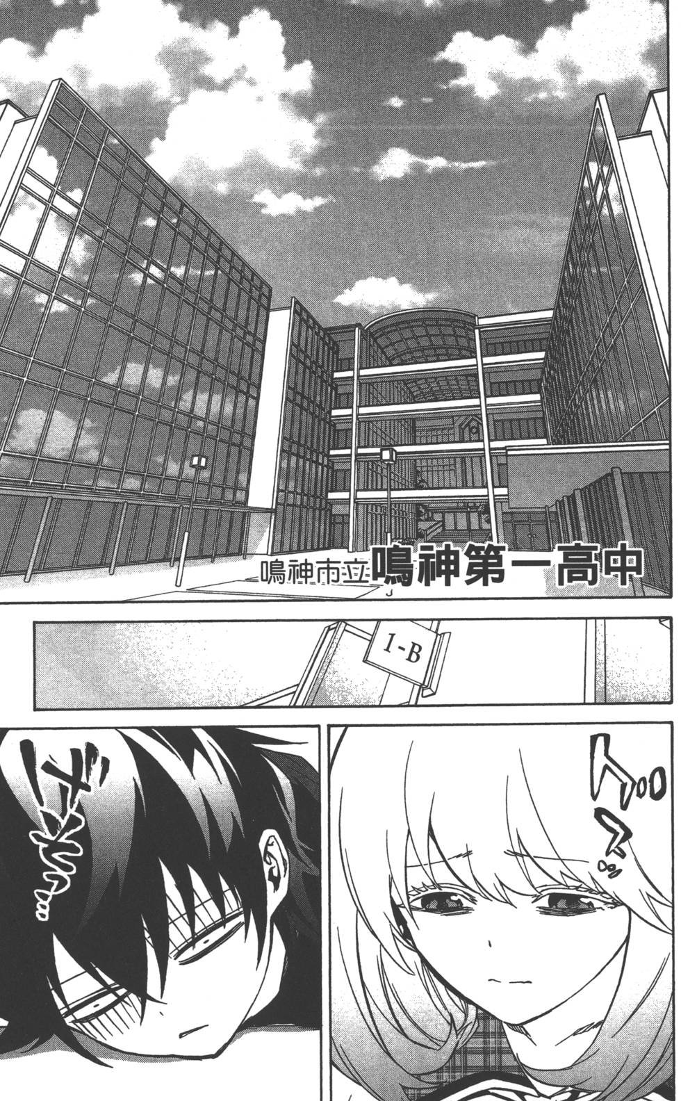 第6卷