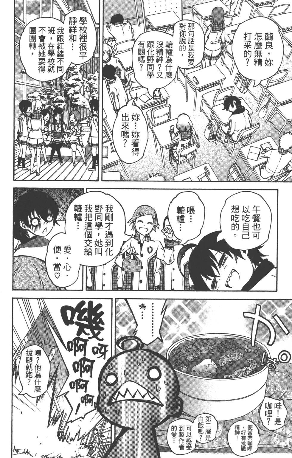 第6卷