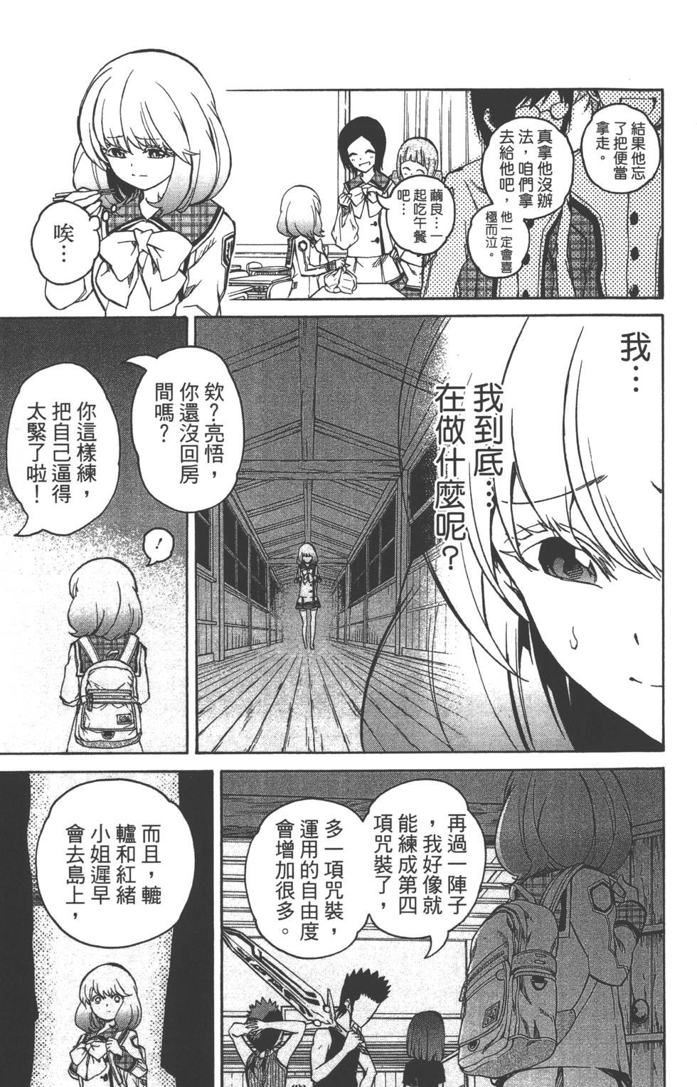 第6卷