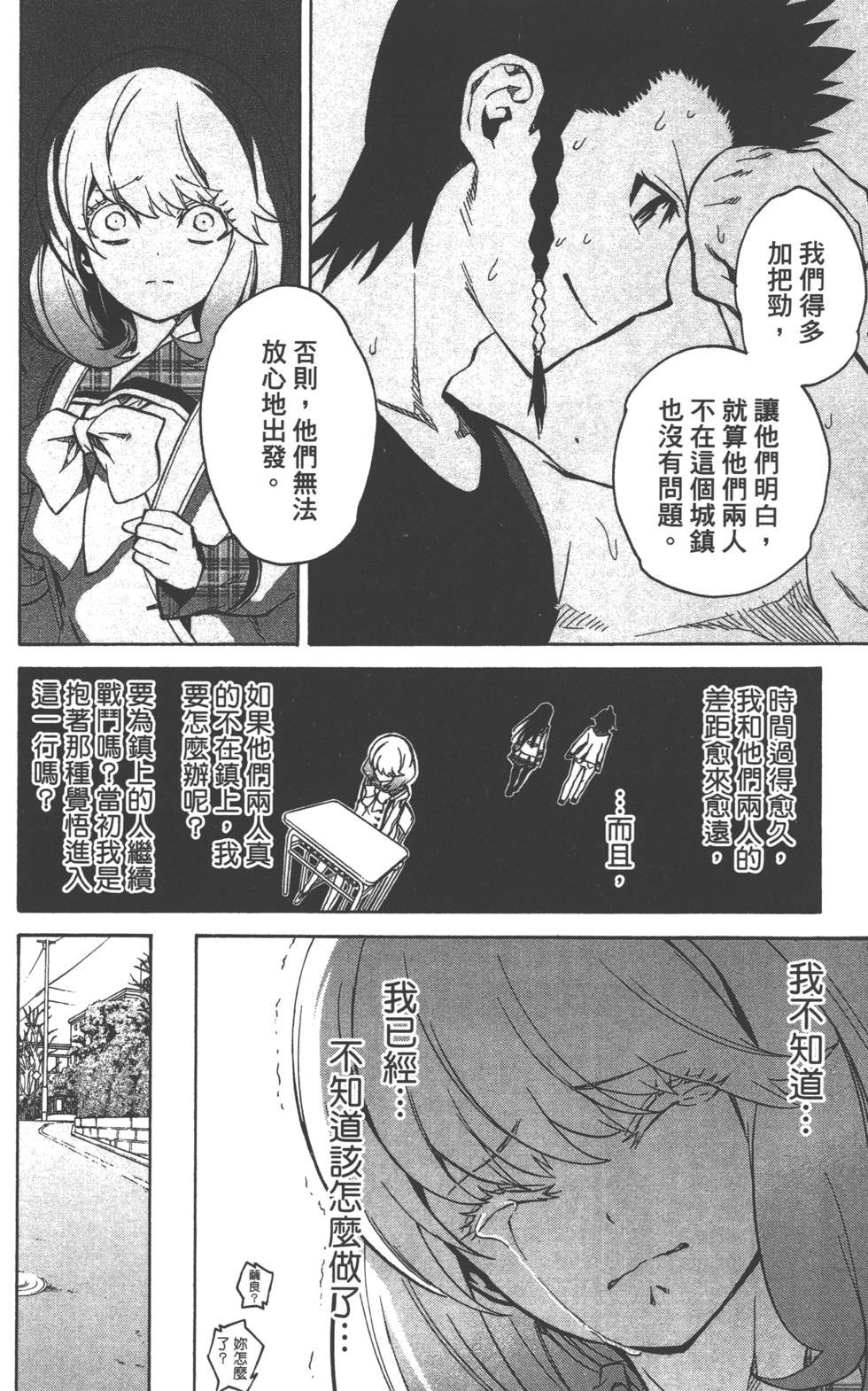第6卷