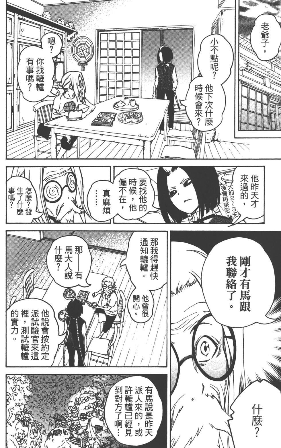 第6卷