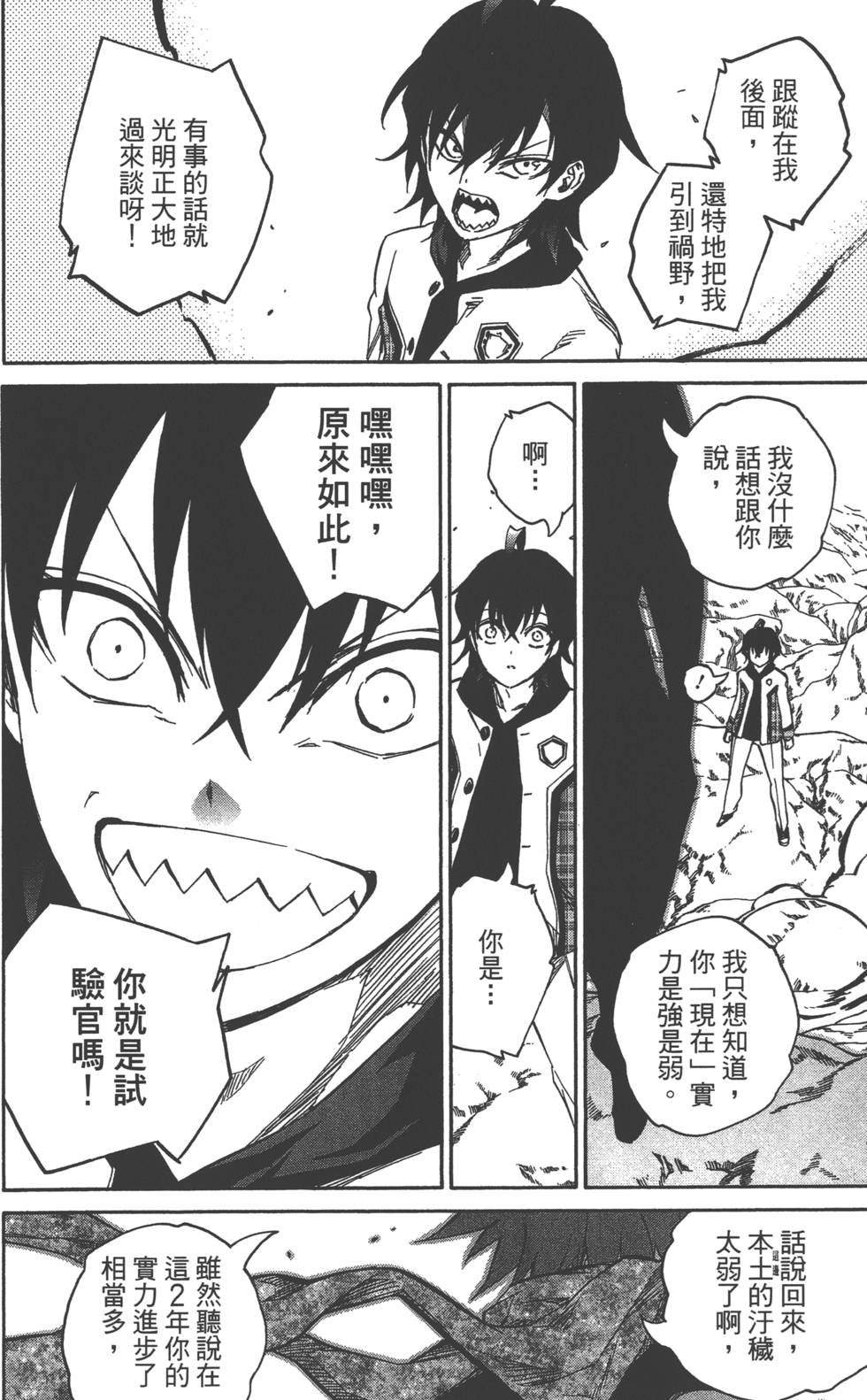 第6卷