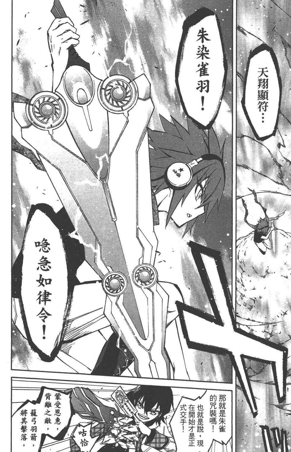 第6卷