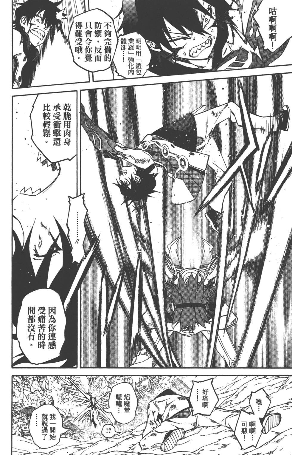 第6卷