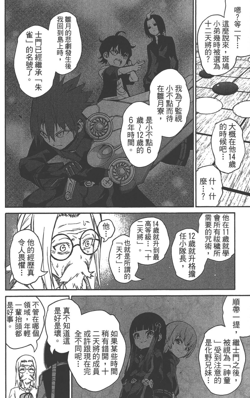第6卷