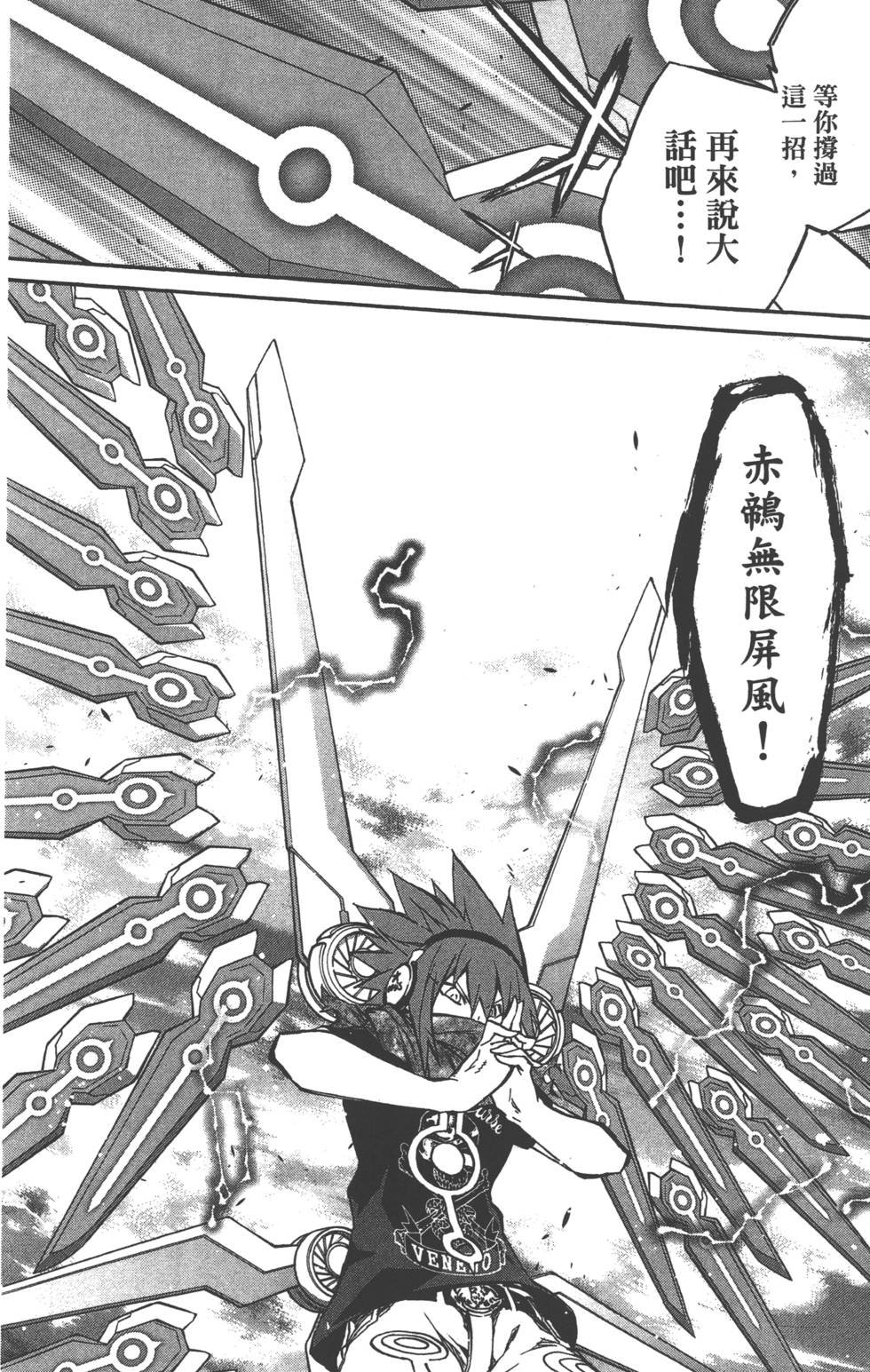 第6卷
