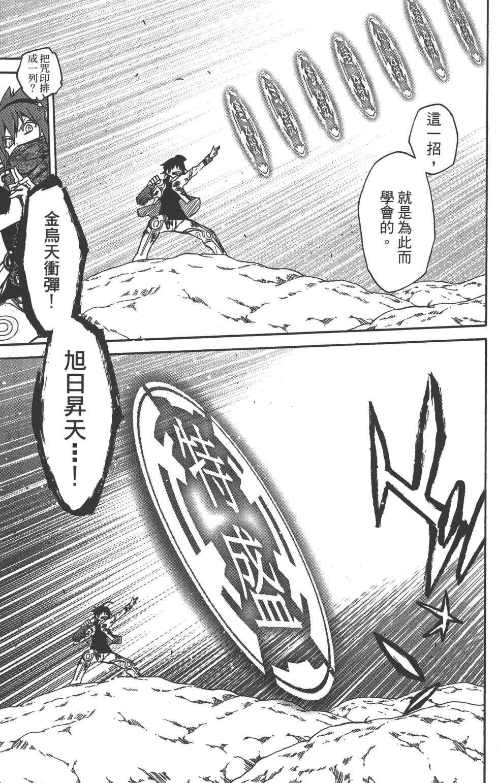 第6卷