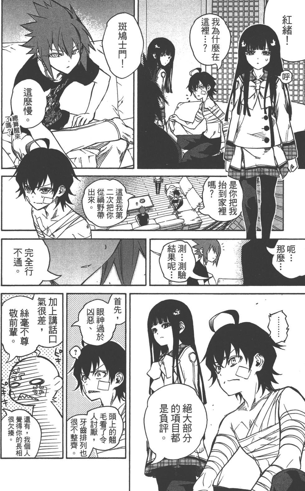 第6卷