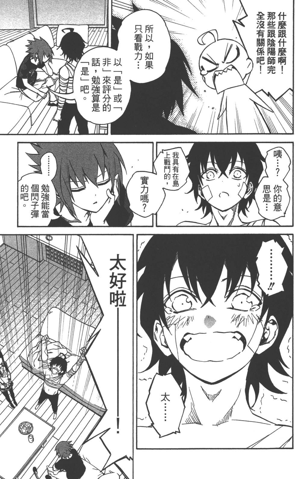 第6卷