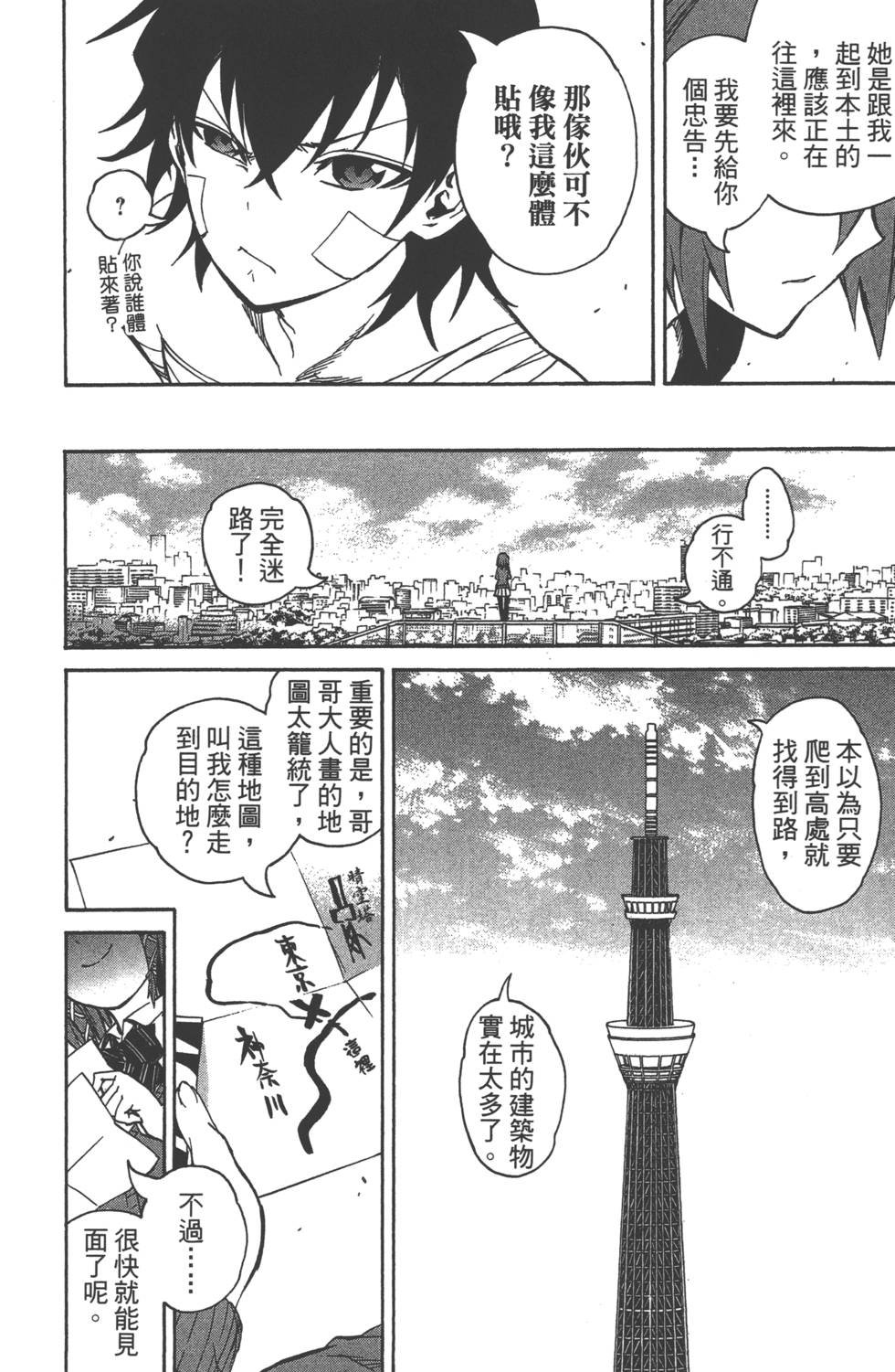第6卷
