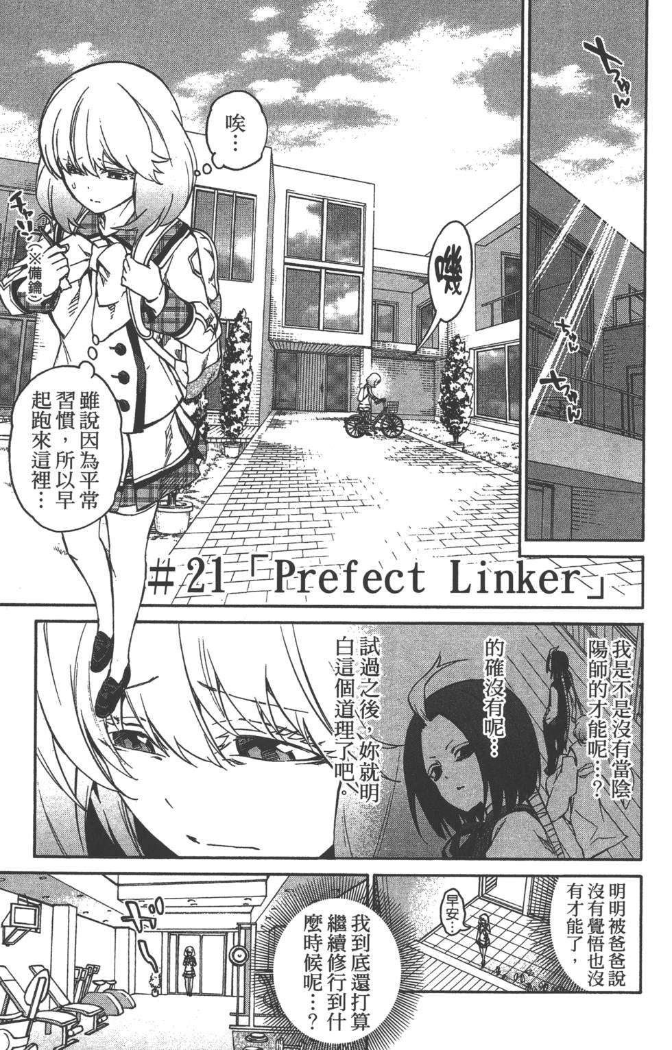 第6卷
