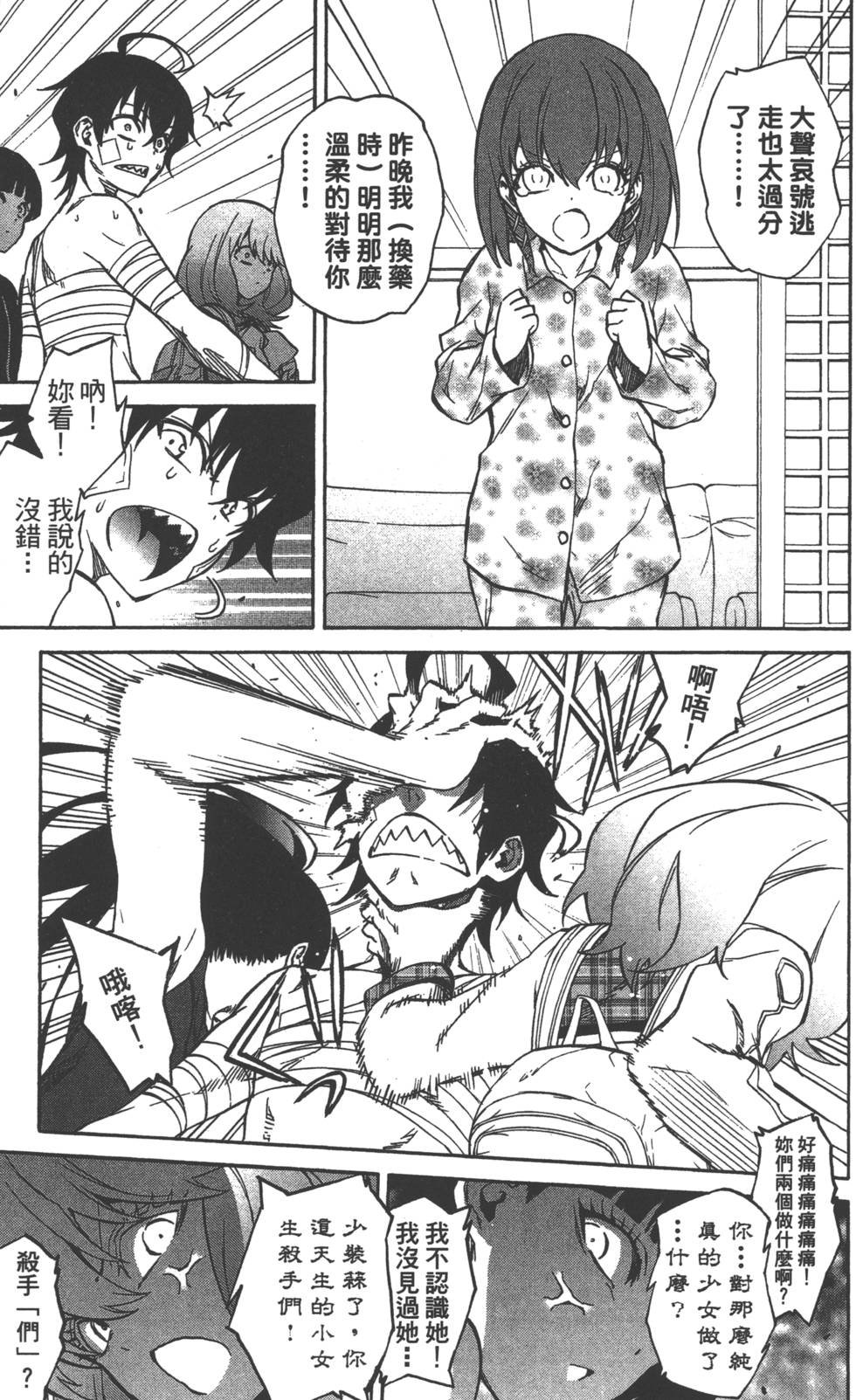 第6卷