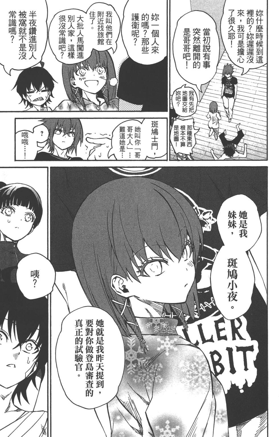 第6卷