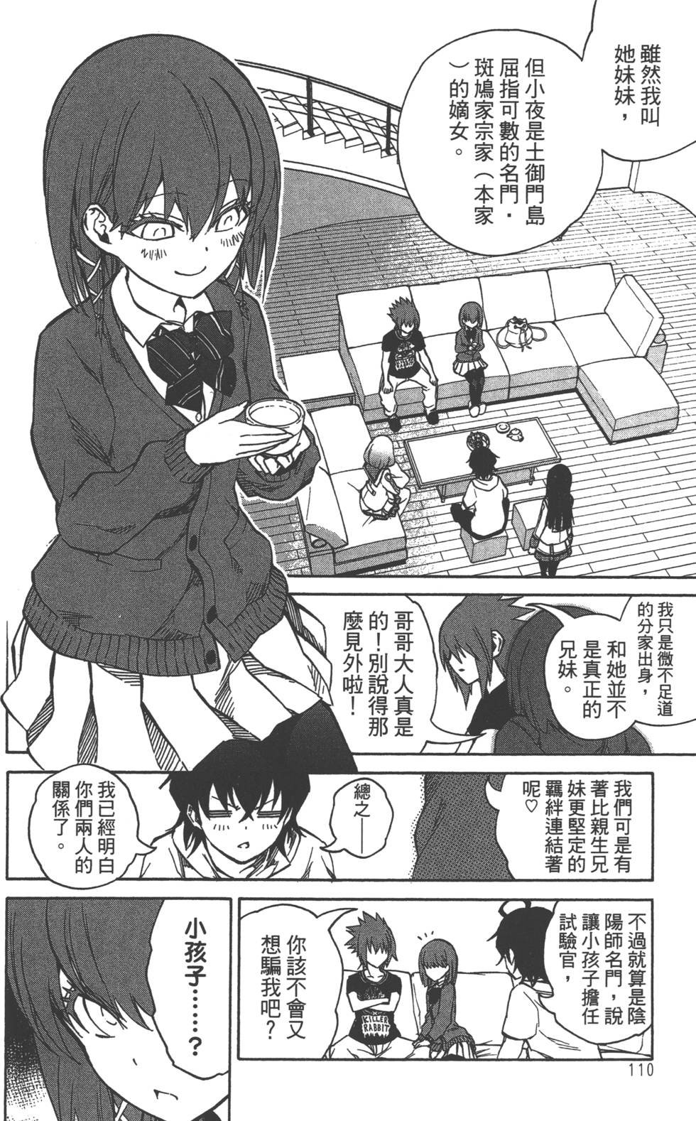 第6卷