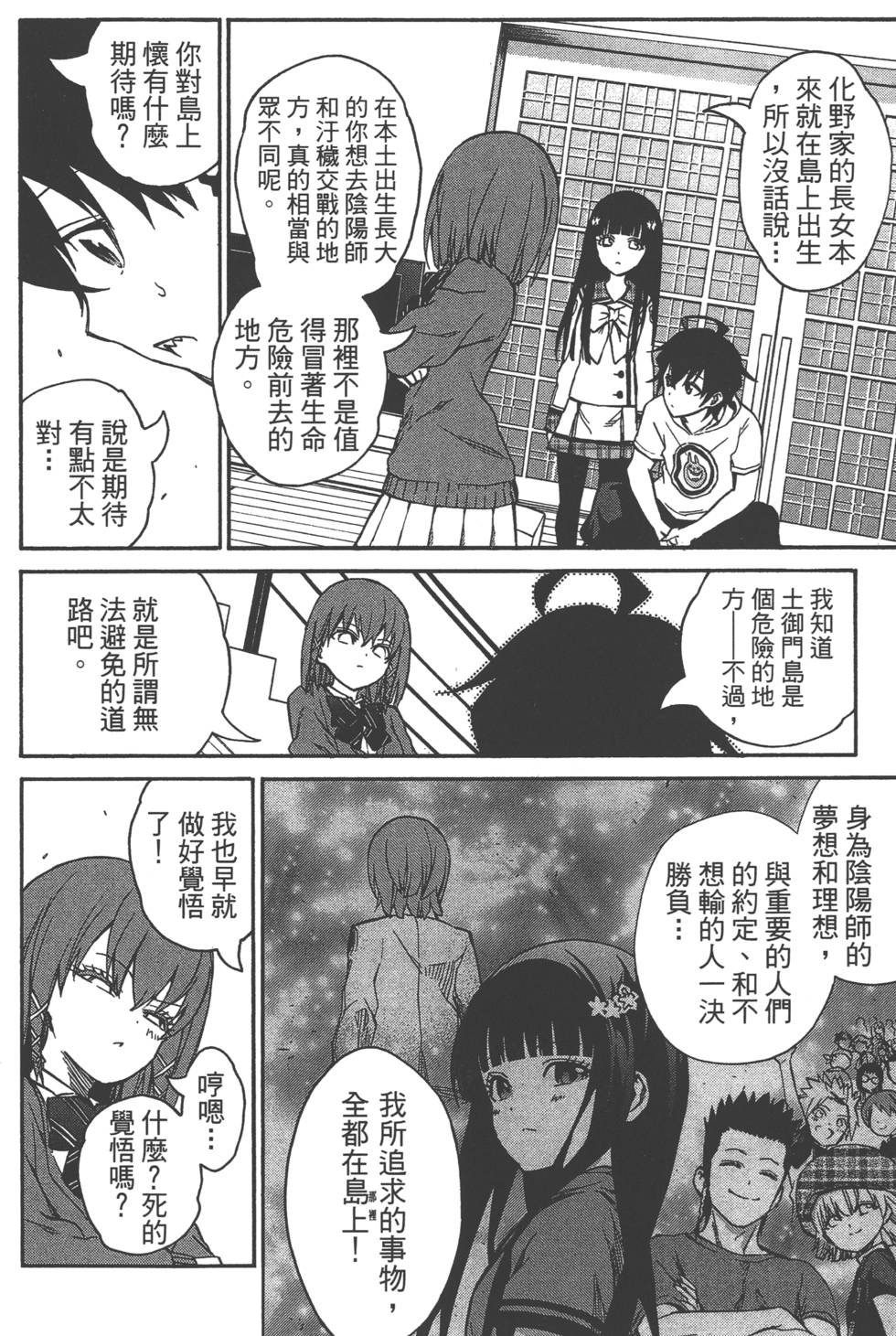 第6卷