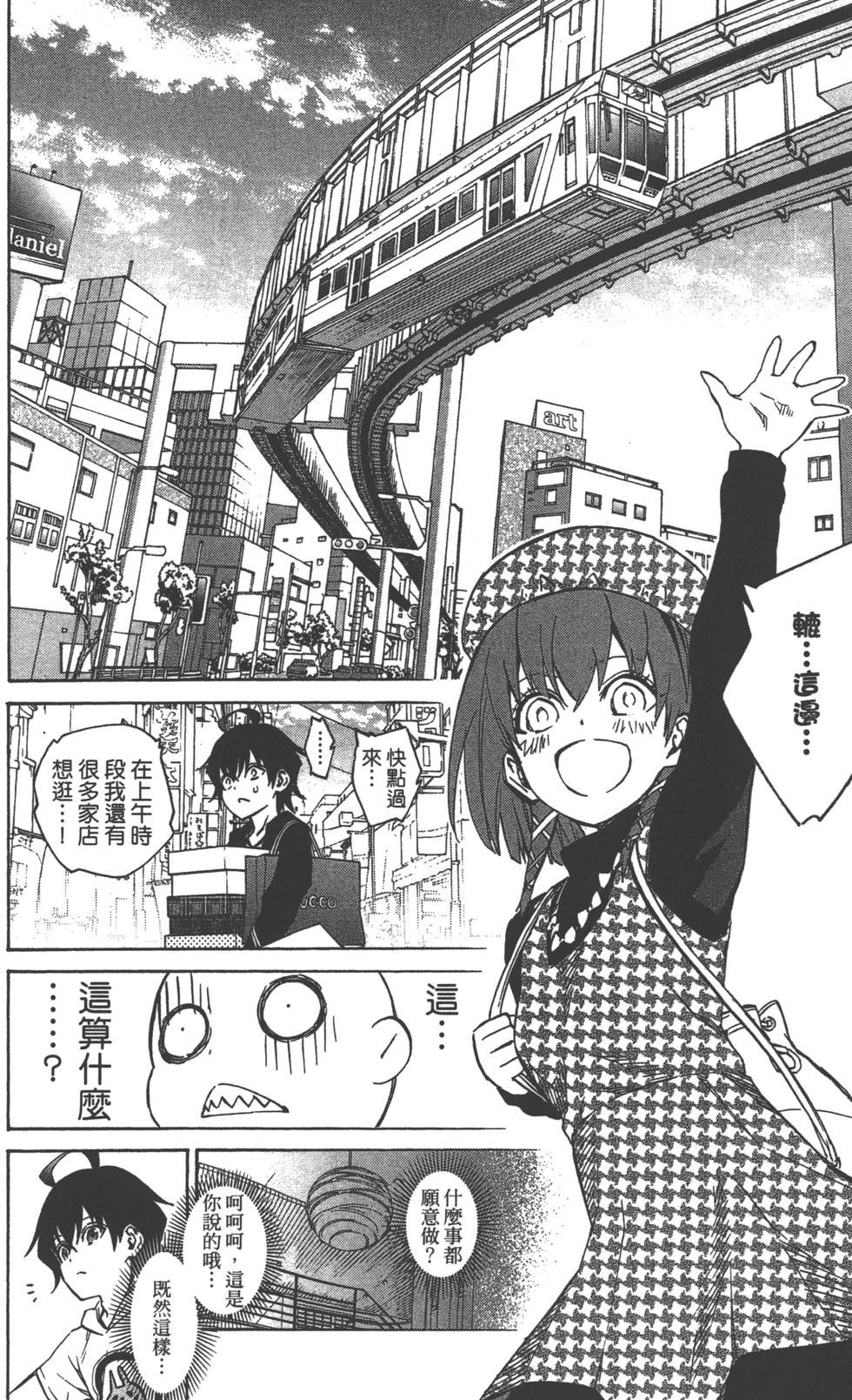 第6卷