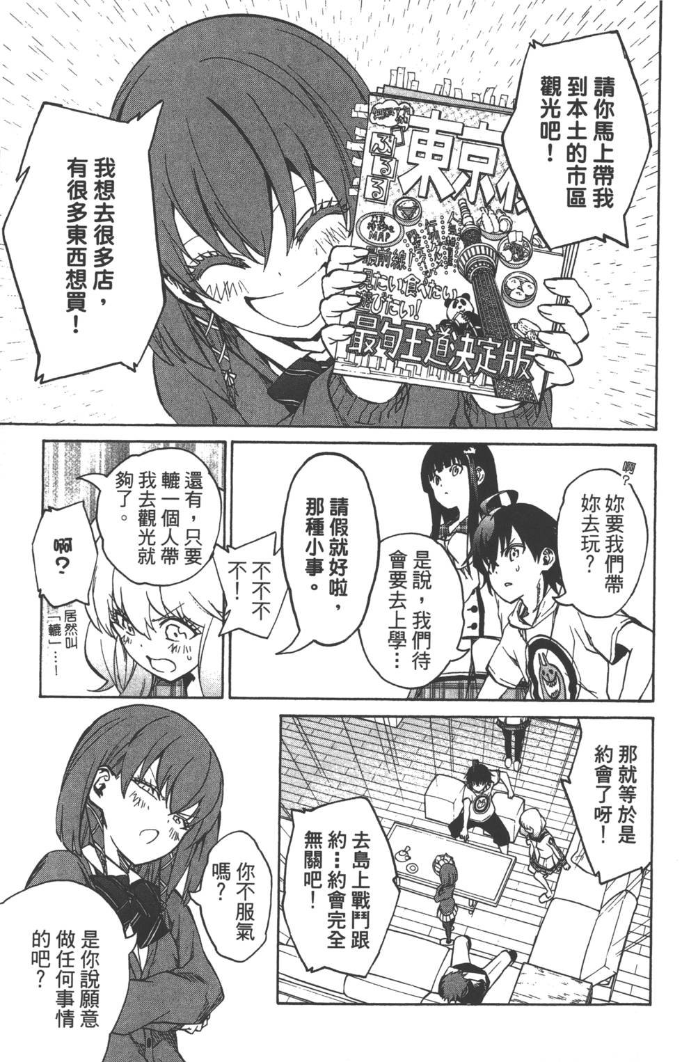 第6卷